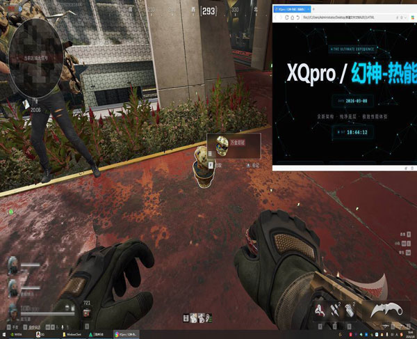 深蓝辅助588build722